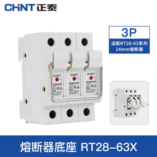 Yu Mengzhe fuse base 32A fuse RT28-32 RT14 RT18 ceramic fuse core 63A low voltage fuse base RT28-63X 3P