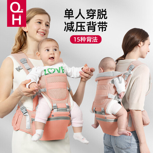 Qinhu baby strap waist stool baby multifunction front and rear strap buckle for children spring and summer universal children's strap printed gray