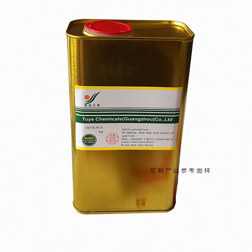 01洗网水网版丝印油墨稀释剂抹字水开油 719快干水(1公斤)