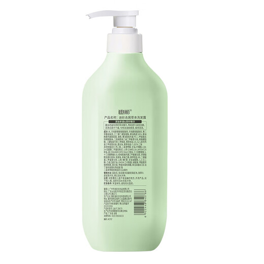 Dicai Ginger Shampoo Herbal Old Ginger Juice Refreshing Fluffy Anti-dandruff Moisturizing Soft Men and Women Shampoo 750ml