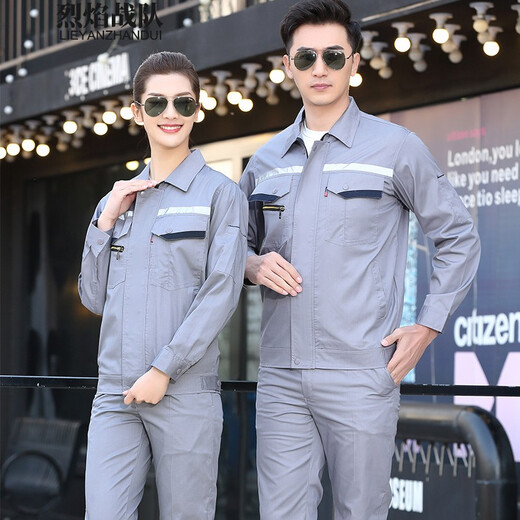 烈焰战队工作服套装 男士夏季长袖薄款工汽修工程服劳保服厂服 反光电焊服 灰色6623套装（上衣+裤子） 170(建议115-135斤)