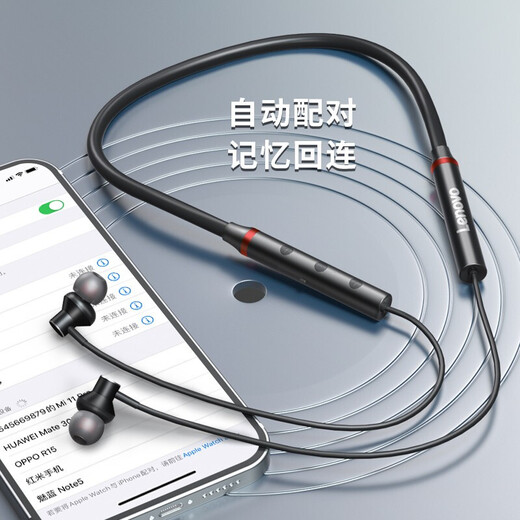 Lenovo (Lenovo) 100,000+ positive reviews HE05X second generation Bluetooth headset wireless neck-mounted sports neck-mounted in-ear type large battery noise reduction sound insulation long battery life suitable for Huawei and Apple cool black 8D stereo sound - intelligent noise reduction
