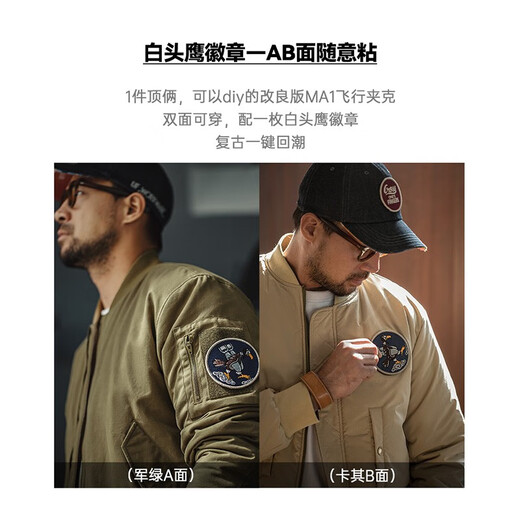 马登工装 美式复古双面穿MA1飞行员夹克棉服夹棉棒球服上衣外套男春季 A面军绿/B面卡其 XL