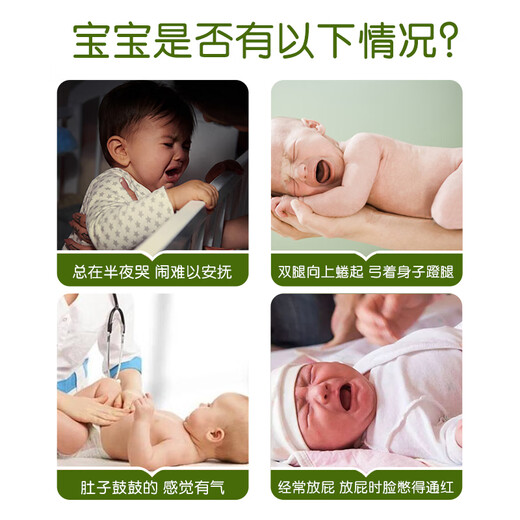 Renhe bloating patch for babies newborns 0-3 months old children bloating patch for babies belly button and soles of the feet