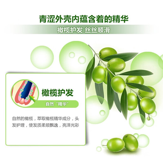 V Olive Oil Hair Elastin Curl Moisturizing Essence Curl Anti-frizz Styling Moisturizer 400g 1 bottle