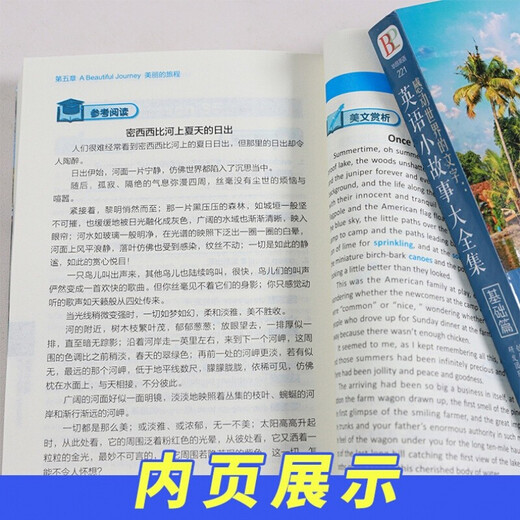 Official genuine collection of English short stories, a complete set of 2 volumes, English novels, Chinese-English bilingual editions, classics, original original English-Chinese bilingual readings, English translation reading books for junior high school students and high school students, a complete collection of English short stories