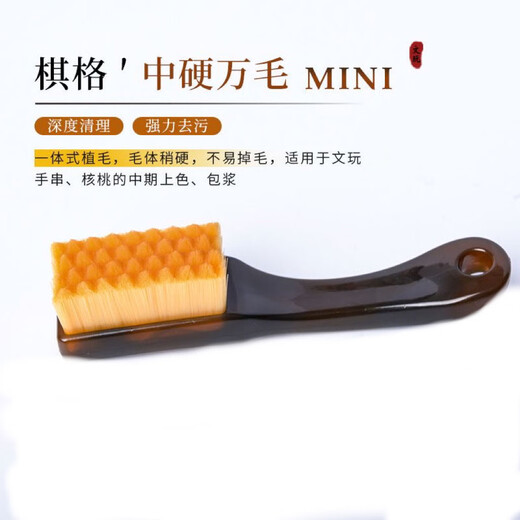 Huanhaowenwan brush carbon gray boron coated soft bristle brush 10,000 bristle brush walnut artifact King Kong special hard bristle nano brush set three-piece set (hard + hard + soft)