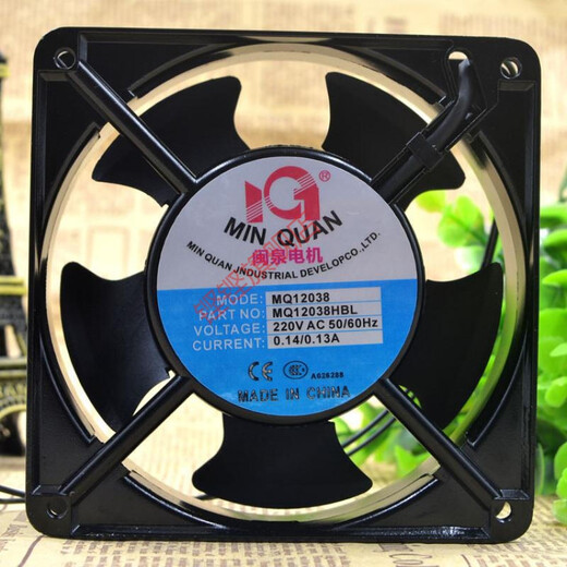 Kengkeng (Kengkeng) New Fujian Quan Motor / HSL2 220V Fablier de châssis industriel de flux axial 1220V. MQ12038HBL2