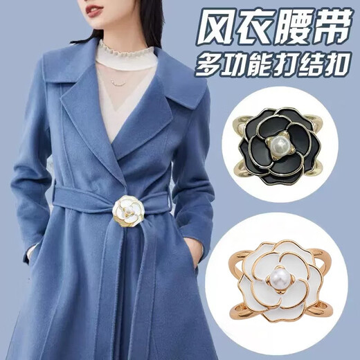 Hongzhuangnuo coat belt buckle bow silk scarf buckle fixed buckle multi-functional brooch fashion jewelry Christmas gift B2Y707 extra large white + black