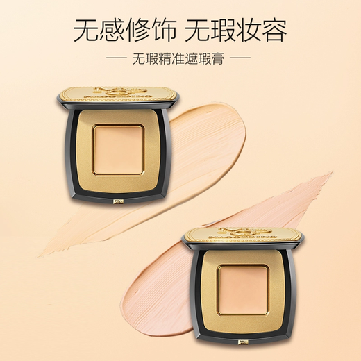 Mao Geping Flawless Precision Concealer 2.5g #801 repairs and brightens, covers tear troughs and dark circles, Christmas gift for girlfriend