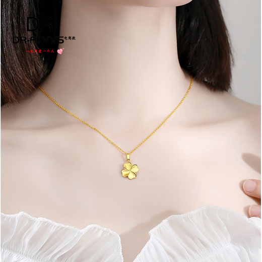 Fat Donglai's same style four-leaf clover pendant plated 18k gold 999 gold necklace women's gold 18K color gold lock four-leaf clover necklace