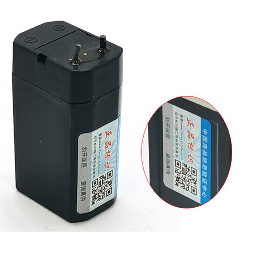 XMSJ electric searchlight flashlight headlight table lamp square battery accessories 4v small battery lead acid battery universal 13548*26*20mm