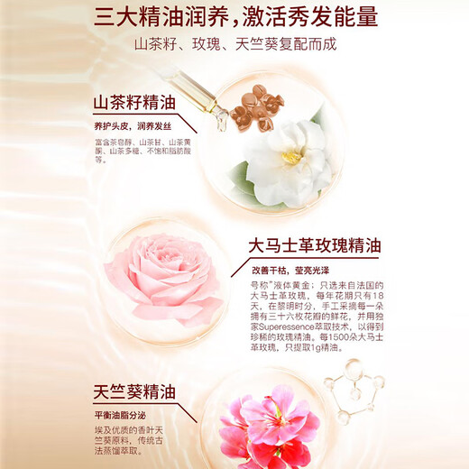 Shulei Camellia Brilliant Nourishing Shampoo 320ml nourishes hair, long-established domestic product