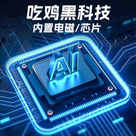 Masentek-DY11 hand game auxiliary physical buttons six-finger chicken-eating artifact mechanical pressure gun Peace Elite Cross Fire Full Dark Zone Breakout Suitable for Apple 15