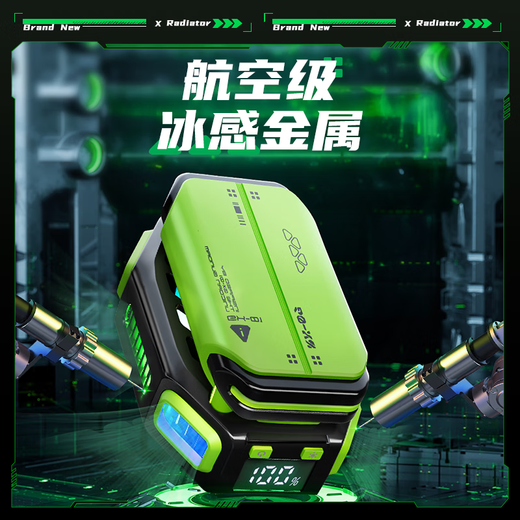 Zhiguozhe [Batería externa | Play inalámbrico] Teléfono móvil Radiador Magnético Semiconductor Enfriamiento Juego de batería incorporada Enfriamiento en vivo aplicable a la serie de Apple Huawei Tiburón negro