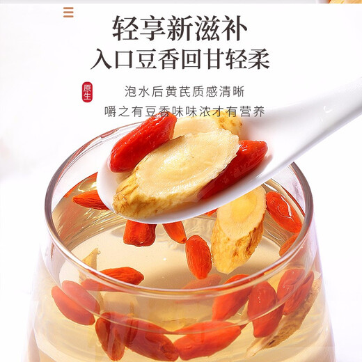 
Fudonghai Authentic Gansu Selected Astragalus Tablets 500g Special grade wild raw Astragalus wolfberry Angelica sinensis soup boiled water to make tea