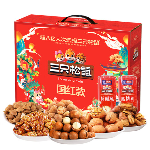 Drei Eichhörnchen -Nuss -Geschenkbox Snacks Kombination Geschenkpack Spring Festival Geschenke Enterprise Group Kauf Rabatt Rabatt Mitarbeitern Welfare Guohong Geschenkpack 1278g