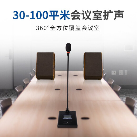 Gmtd Jinmai small and medium-sized conference room audio microphone set USB wireless microphone professional audio amplifier equipment video conference microphone audio combination 30-200 60 square meters CL02 audio + one for four s304