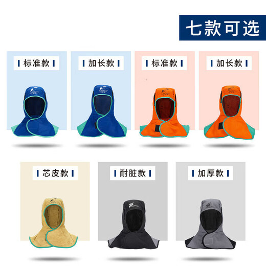 Yuechang Shenghuo Fox Shawl Labor Protection Dust-Retardant Flame-Retardant Anti-scalding Head Cover Welder Hat Cloak Hood Men 2 23-3519 Coconut Style Standard Size