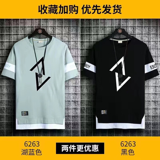 Gxmy Ice Seide Kurzärärmelte T-Shirt für Männer runder Hals gedruckter Sommerkleidung Herrenmodik Ins Teenager Basis T-Shirt 866 Weißer Platz XL 120-140jin [Jin ist 0,5 kg]