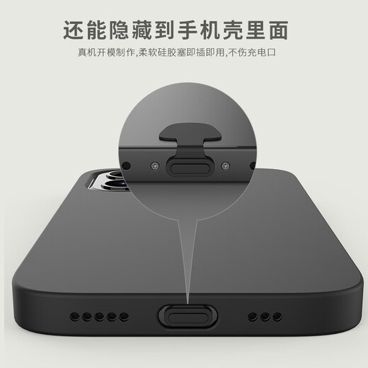Quqiuwu Pride de poussière de téléphone mobile anti-Lost Type-C Port Port de poussière Convient pour Apple 16/15 Huawei Xiaomi Oppo Patch à poussière imperméable Vivo Protection du réseau à poussière Port de charge de charge Port de charge - Black 2 Packages
