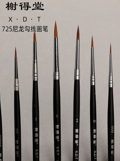 榭得堂725尼龙毛勾线笔00000号极细特细面相笔水彩笔油画笔水粉笔丙烯笔描图笔729模型上色笔 2号5支