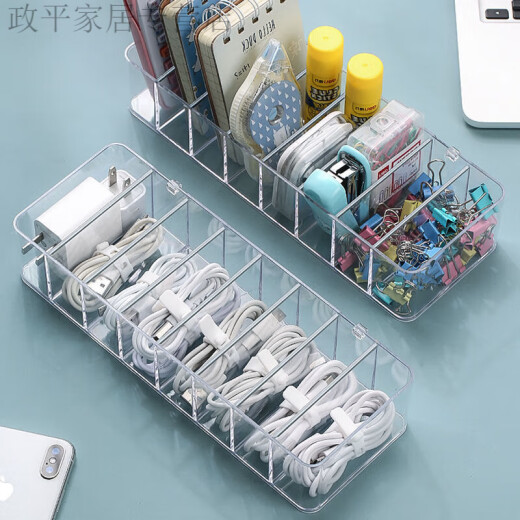 Runhuanian data cable storage artifact mobile phone charging cable charger compartmentalized desktop transparent storage box winder data cable special tie 20