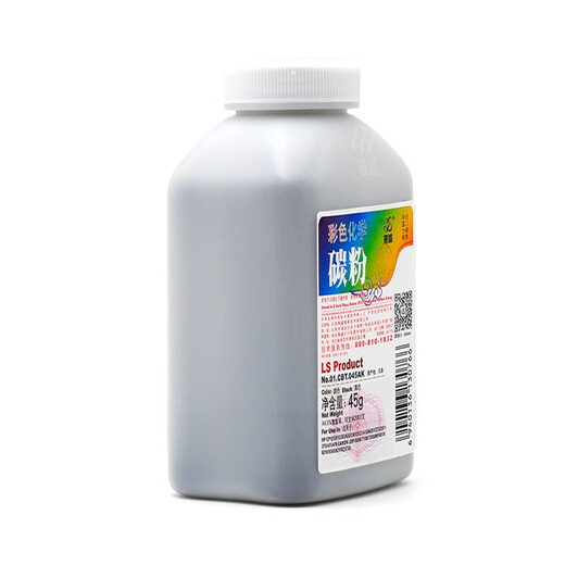 莱盛CB540-543A彩色碳粉 适用惠普HP CP5225 硒鼓 M750DN M775 佳能 LBP 841Cdn 843Cx打印机墨粉 【黑色碳粉】2000页×1瓶装
