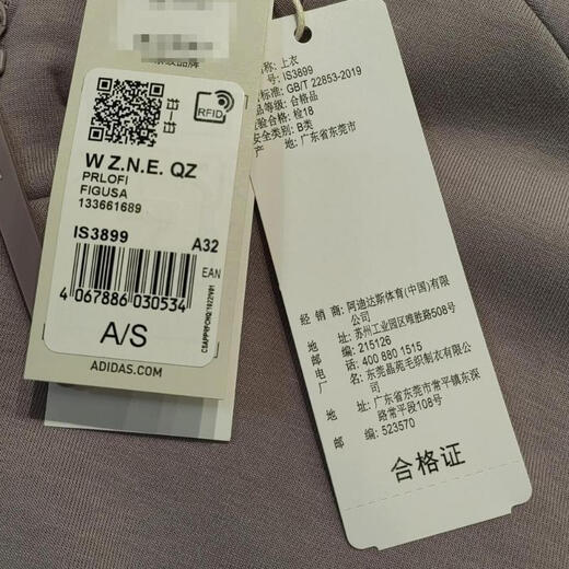 Adidas adidas [大大大] Women's W Z.N.E. QZ sweatshirt/pullator IS3899 L