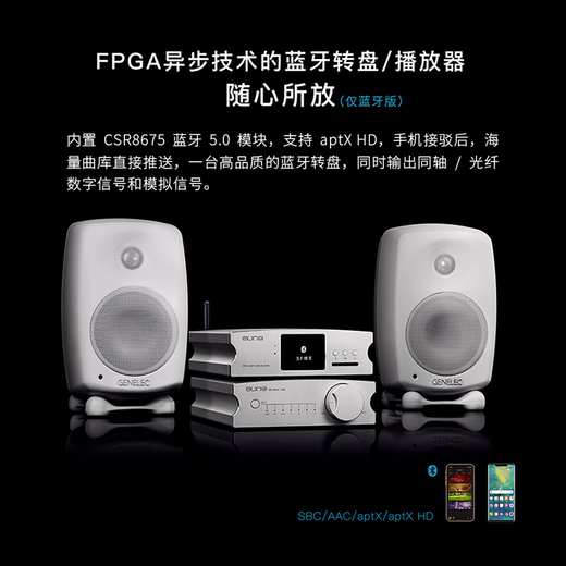 AUNE Olaer x5s digital mastering player lossless music turntable with decoding player DSD hard disk decoder can be used with active speakers X5s 8th anniversary with Bluetooth silver