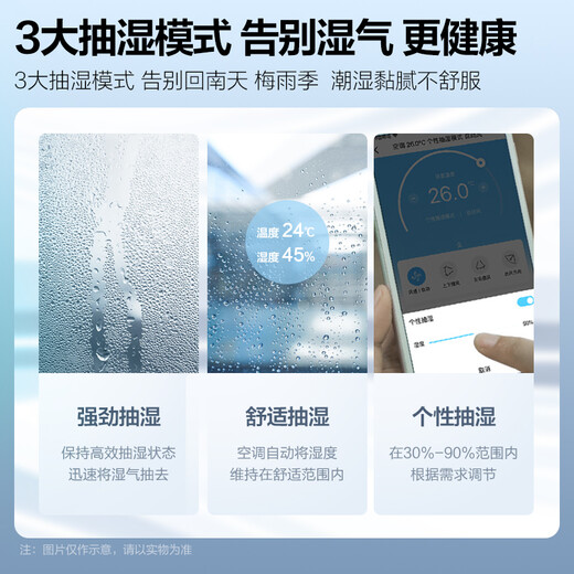 Midea 1.5 HP upgraded polar wind whisperer new level smart home appliance inverter heating and cooling wall-mounted air conditioner KFR-35GW/BDN8Y-FA200(1)A