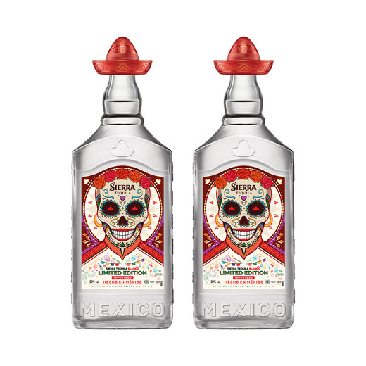 SIERRA万圣节幸运帽特别款龙舌兰tequila烈酒墨西哥进口38度700ml 特别版银龙舌兰 700mL 2瓶 双瓶装