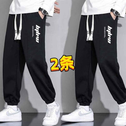 Bai Que Pavilion Buy One Get One Free Pants Men's 2025 Autumn New Trendy Brand Loose Casual Pants Men's Sports Tie-Up Trousers Men's K Letter Black + K Letter Gray 2 Pieces XL Recommended 120-140 Jin Jin is equal to 0.5 kg