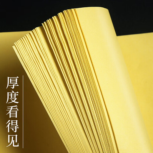 Pratiquez entièrement ouverte Matte 50 pages pour les étudiants, les débutants, la pratique de la calligraphie, la pulpe bambou mate mate mate 50 pages, le TN-1047