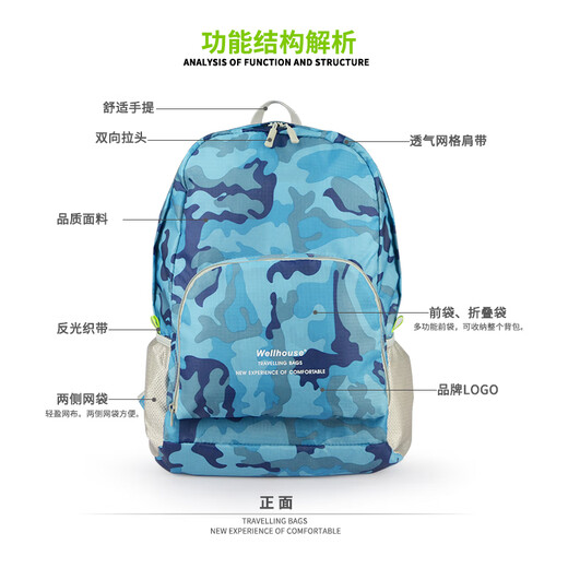 WELLHOUSE Backpack Folding Men's and Women's Backpack Outdoor Running Travel Mountaineering Large Capacity Waterproof Lightweight Bag Camouflage Rose Red