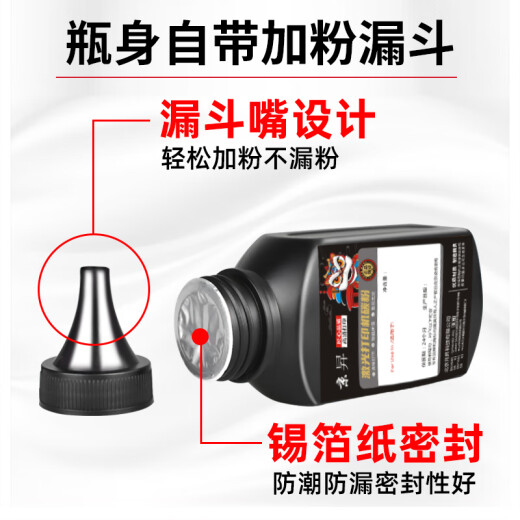 京昇适用兄弟MFC-7340 MFC-7450 MFC-7840N打印机一体机粉盒墨盒硒鼓墨粉碳粉晒鼓 【加黑型】高清碳粉-1瓶-120克