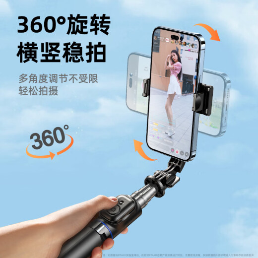 Rtako sales NO.1] Super mini selfie stick 2025 new mobile phone telescopic tripod stable travel selfie artifact 360 degree rotating multi-function portable desktop anti-shake remote control Black 1.1 meters [detachable | triangle support | horizontal and vertical shooting] + Douyin remote control