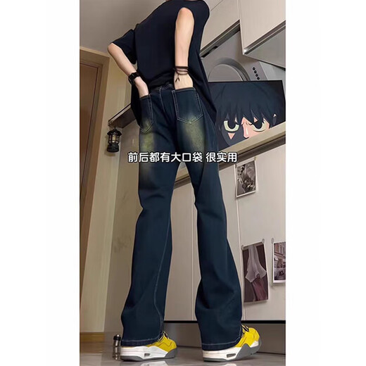 POUM scimitar micro-flare jeans men's American retro summer new product thin high street pussy straight-leg pants men HCFS-9904 navy blue XL [120-135Jin [Jin equals 0.5 kg]]
