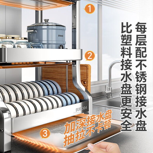 Shuaishi kitchen dish storage rack 304 stainless steel bowl rack storage rack drain bowl rack bowl plate chopstick tube storage box