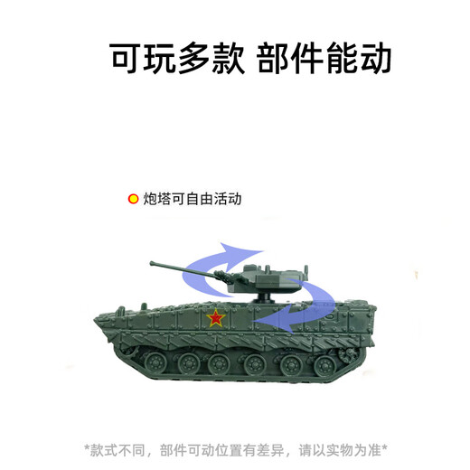 灵颍迷你坦克小车导弹合金直升机儿童军事战车玩具小号男孩3岁6岁模型 10辆10款仿真坦克_颜色随机