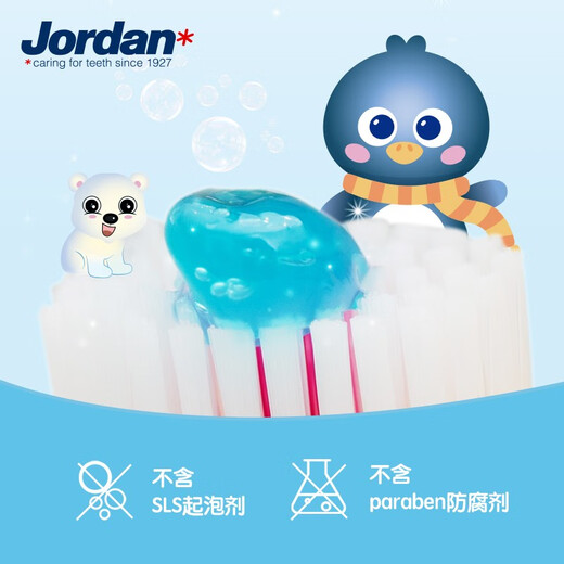 Le dentifrice importé de la Jordanie, le dentifrice pour nourrissons et les enfants, sûr et anti-fluor, empêchent la carie dentaire, la saveur des fruits, le dentifrice, 0-5 ans, la fraise et la saveur de vanille (couleur aléatoire)