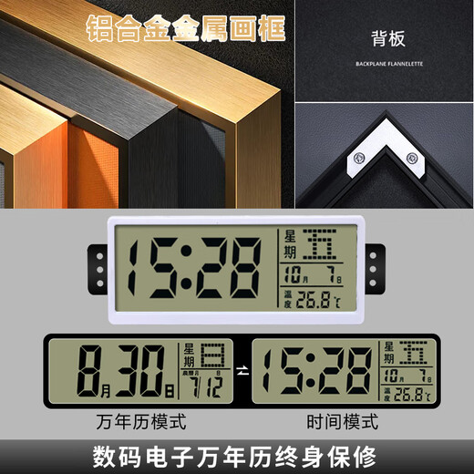 Fandianna Perpetual Calendar Electric Metter Box Painting Decorative With Clocks Sans Punch Distribution Box modern Simple Electronic Clock Paindre peinture PD1381 FULU Guangming 60 * 45 Cover 50x35 + Cadre en alliage en aluminium + horloge montre une horloge de montre 60 * 45