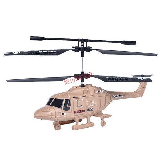 
Lele Brothers Remote Control Armed Helicopter New Toy Children's Simulation Shark Aircraft Model Primary School Drone Male Black Package Four (1 battery + 3 spare batteries)
