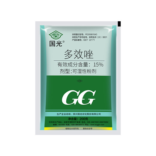 Guoguang 15% paclobutrazol dwarfing agent rice seedlings strong dwarf growth control plant growth regulator 18*10 bags