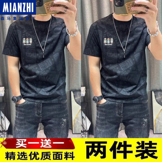 棉致夏季新款短袖t恤男士满身印花半袖百搭圆领薄款学生男装 829短袖灰色[单件装] M码[建议80-100斤]
