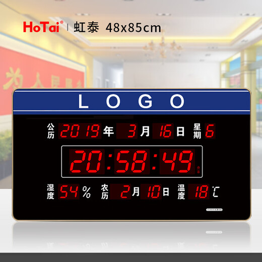 Hongtai 2024 new large-screen LED digital perpetual calendar hall mute wall clock electronic clock wall clock 4885SM 48x85cm-black normal version