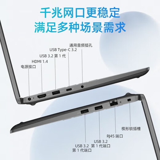 戴尔（DELL） Latitude 3450 14英寸商用轻薄本商务学生设计携式家用办公手提笔记本电脑 I7-1355U/高分三年上门 16G内存/512G固态 定制