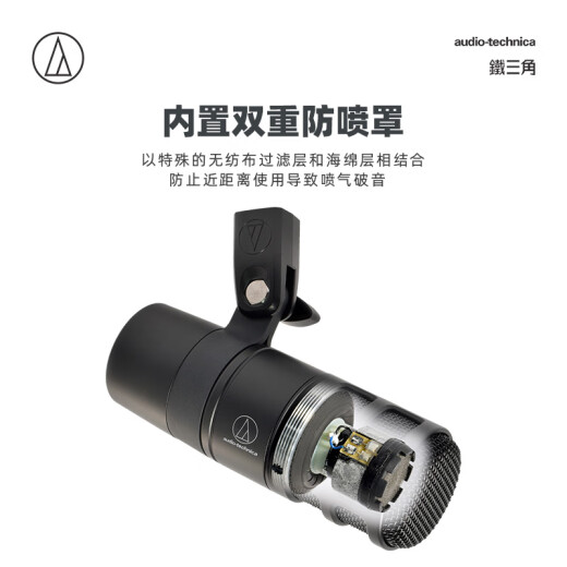 Triángulo de hierro (Audio-Technica) AT2040 Radio Dynamic Microphone Audio Book Recording Equipo profesional Conjunto de radio Dubbing [679 en China] Con un grupo de soporte de escritorio