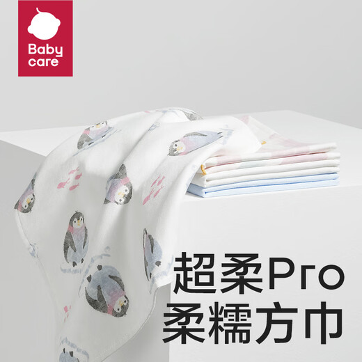 Babycare baby face towel small square towel super soft pure cotton saliva towel cotton kemi ice penguin 4 pack 30*30