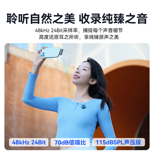 Mammoth LARK MIX wireless lavalier microphone live broadcast microphone anchor dedicated noise reduction microphone Mammoth mobile phone camera vlog outdoor interview micro button microphone Lightning version one for two with box standard